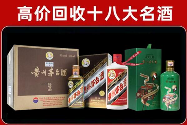 高安回收铁盖茅台酒