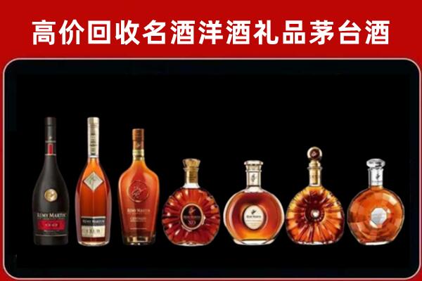 高安回收拉菲红酒