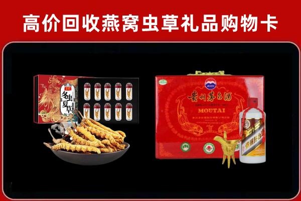 高安回收15年茅台酒